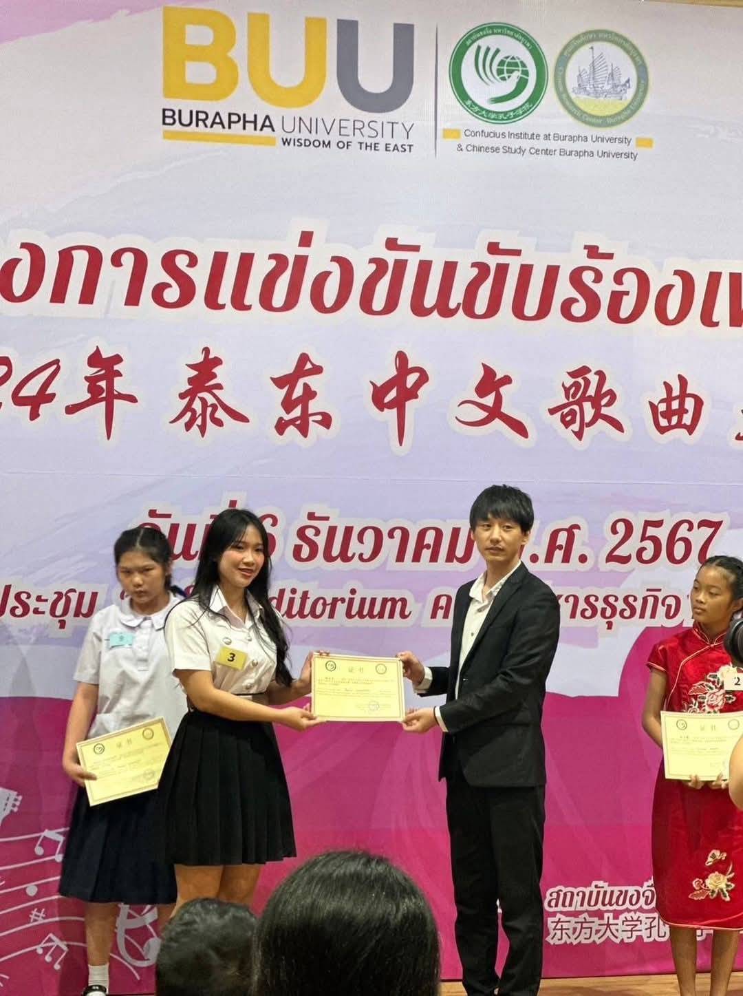 นักศึกษาสาขาวิชาภาษาจีนสื่อสารธุรกิจ ได้รับรางวัลชมเชยจากการแข่งขันขับร้องเพลงจีนระดับประถม มัธยมและอุดมศึกษา