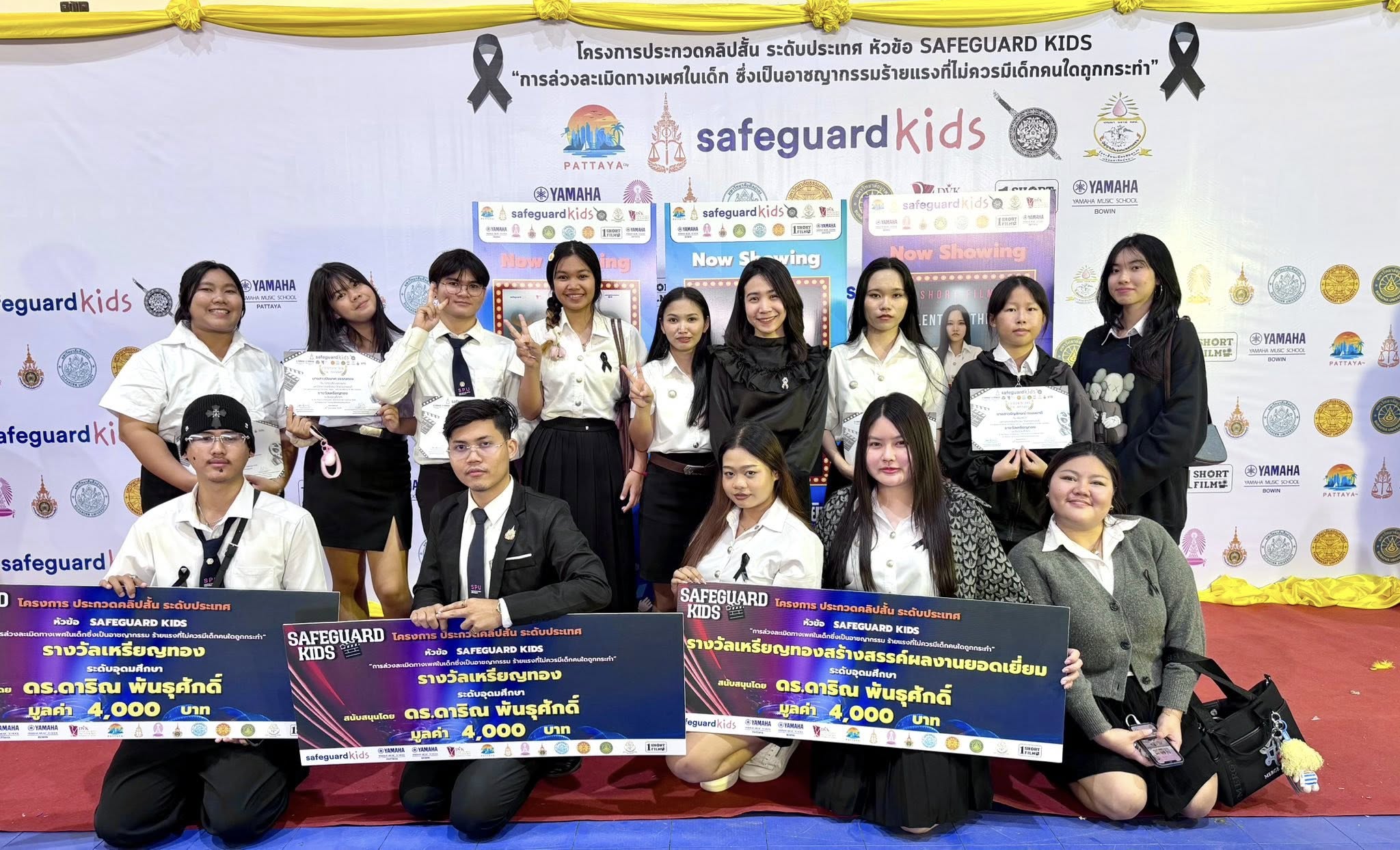 นศ.คณะบริหารธุรกิจ  คว้า 3 รางวัล โครงการ การประกวดคลิปสั้นระดับประเทศ