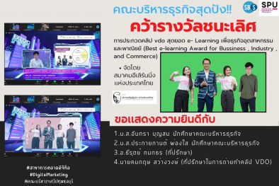 สื่อ VDO: Value Proposition Canvas เครื่องมือที่ช่วยเพิ่มคุณค่าสินค้าและบริการให้กับธุรกิจ