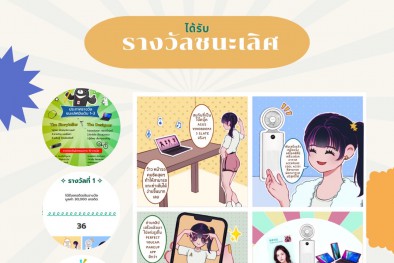 Taiwan Excellence Creator Comic Contest ปี 3